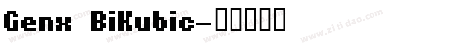 Genx BiKubic字体转换